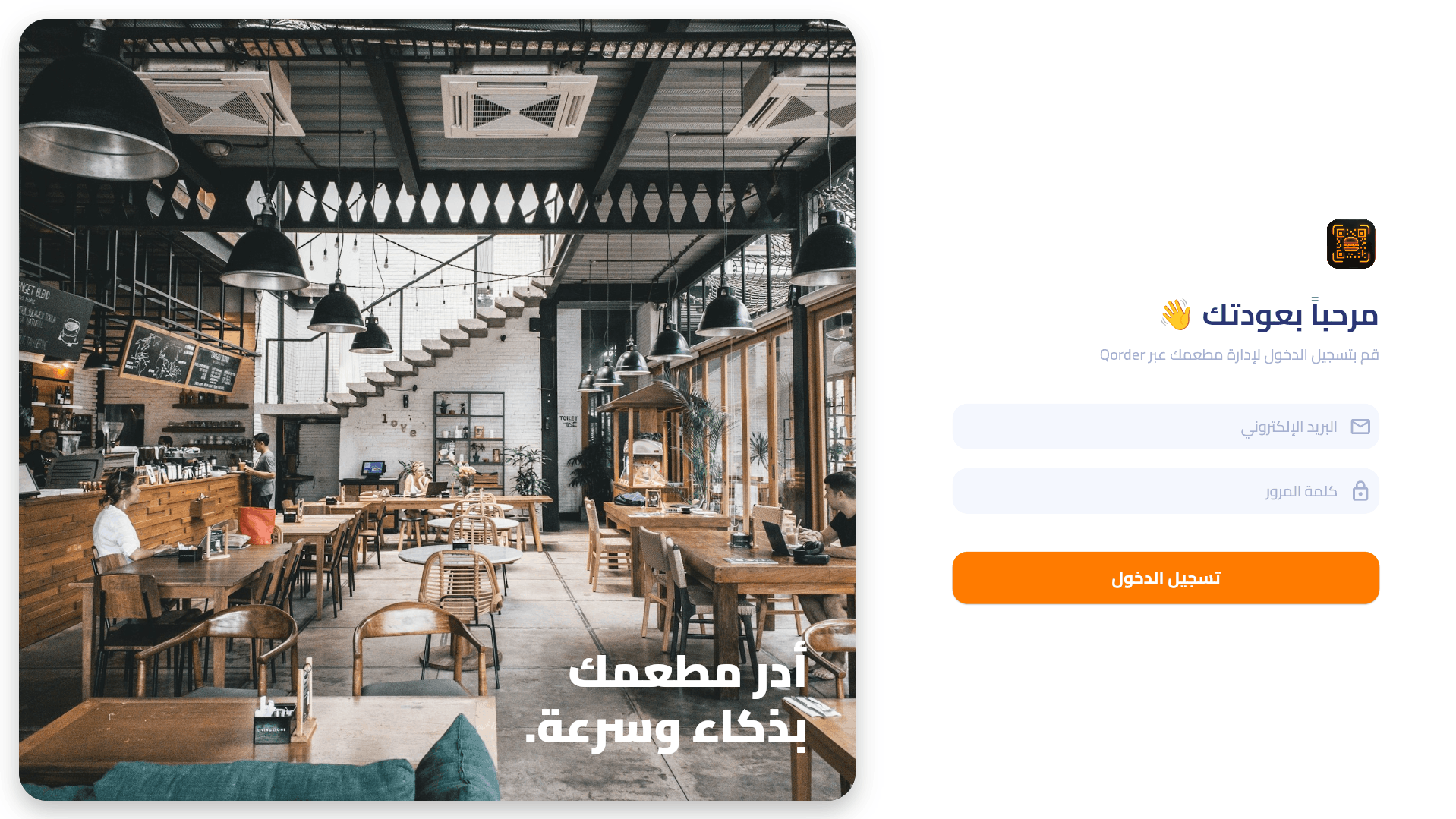 شاشة الكاشير